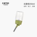 Small pet water fountain pet rabbit chinchilla guinea pig hamster non-leakage silent water kettle large capacity ball water fountain
