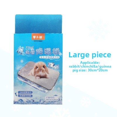 Pet summer cooling aluminum plate, rabbit cooling pad, hamster chinchilla ice mat, heat dissipation plate, summer cooling supplies